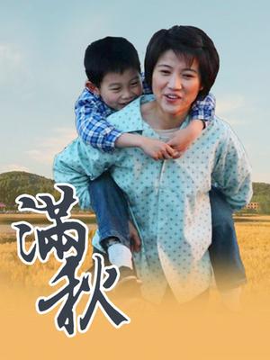 日本中文字幕四级片人妻